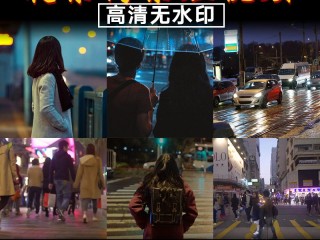 短视频素材大全,短视频拍摄剪辑培训班