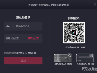 抖音网页版入口k(抖音网页版入口 电脑版)