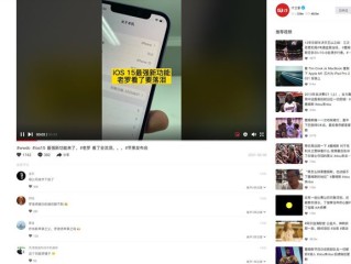 抖音网页版入口电脑版在线观看(抖音网页版入口电脑版在线观看免费)