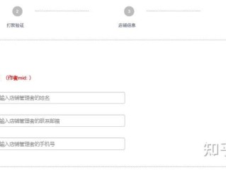 抖音小店开通教程(抖音小店怎么开通呢)