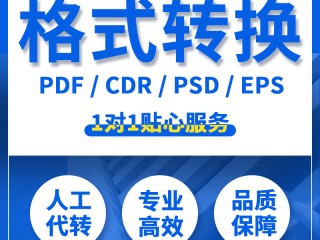 ai有免费版吗(ai如何免费使用)