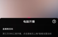 抖音无人直播免费软件下载苹果,抖音无人直播免费软件