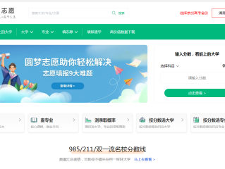 百度ai志愿助手2021的简单介绍