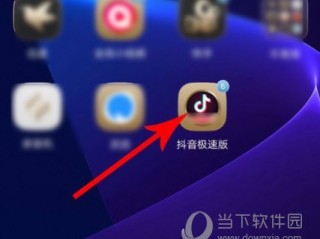 抖音pc端在哪里下载,抖音电脑版怎么下载什么版本