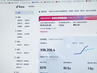 包含抖音商家后台登录入口网址的词条