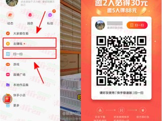 快手极速版下载领现金怎么不赚了,快手极速版下载领现金有风险吗