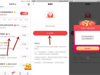 快手极速版下载领现金免费领红包不见了(快手极速版下载领现金免费领红包不见了怎么回事)