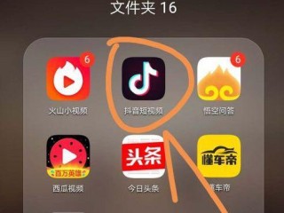 抖音官网官网电话,抖音官网电话号码是多少