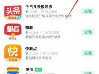 包含快手极速版下载的游戏安装包在哪里找的词条