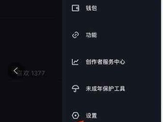 怎么下载抖音火山版,怎么下载抖音火山版老版本