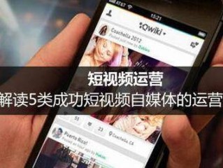 自媒体发视频怎么赚钱,自媒体发视频怎么赚钱呢