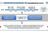 跨境电商的前景如何,跨境电商的前景是什么