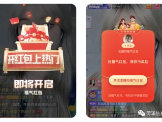 快手下载安装2021最新版有红包,快手下载安装2021最新版有红包入