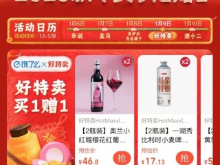 2025年最火app(2025年最火的一句话)