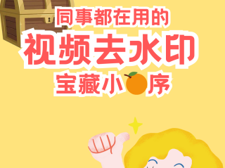 抖音下载最新版本官方正版视频去水印,抖音下载最新版本官方正版视频去水印怎么弄