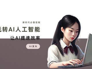 免费的写作机器人(免费的写作机器人网站)