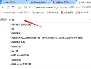 抖音电脑版在线观看网页,抖音电脑版在线使用