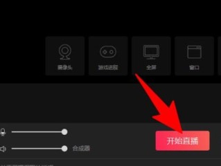 抖音电脑版官方下载安装从哪下载,抖音电脑版官方下载安装从哪下载的