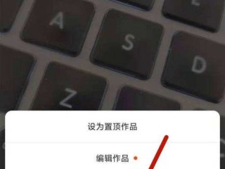 苹果快手作品怎么删除掉(快手苹果手机作品怎么删除掉)