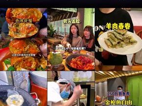 抖音外卖团购云南昆明招聘信息是真的吗,抖音外卖团购云南昆明招聘信息