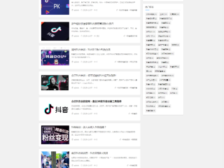 抖音短视频网页版在线观看入(抖音网页版 短视频)