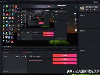 无人直播互动软件,无人直播互动软件哪个好