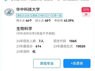 百度ai志愿助手与优志愿哪个好用,百度ai志愿助手与优志愿哪个好