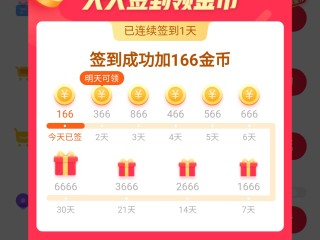 快手极速版下载2022年领现金是真的假的,快手极速版下载2022年领现金