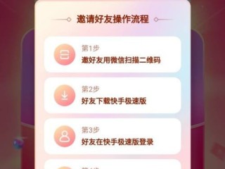下载挣钱快手极速版,下载2020快手极速版app赚钱