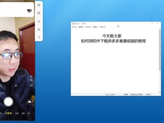无人直播工具在哪下载,无人直播工具在哪下载安装