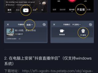 抖音直播间可以卖自己的产品吗,抖音直播可以卖产品吗