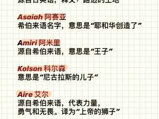 抖音名字男生简单气质英文,抖音名字大全男英文