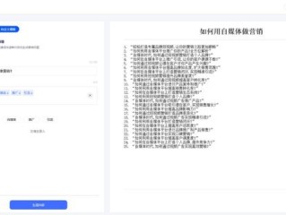 作文生成器在线,作文生成器