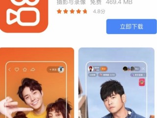 下载快手安装,下载快手安装桌面