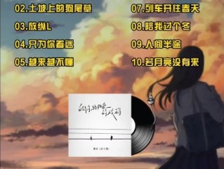 2025年最火的网络歌曲有哪些,2025年最火的网络歌曲