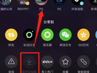 抖音视频制作教程在线观看,抖音视频制作教程