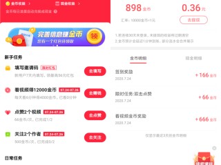 极速版快手下载(极速版快手下载极速版快手)
