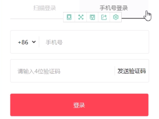 抖音小店怎么扫二维码登录,抖音商家后台登录扫码
