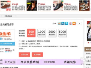淘宝主播怎么赚钱(淘宝主播怎么赚钱的)