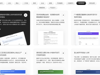 ai助手智能助手,AI助手
