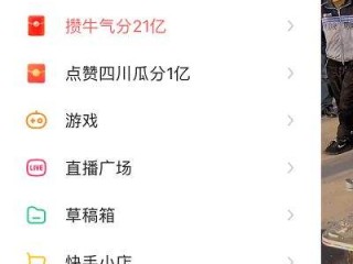 包含快手客服电话24小时人工服务热线直播的词条