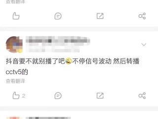抖音创作服务平台怎么没有与我相关,抖音创作服务平台为什么没有与我相关
