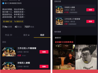 抖音网页版入口帽子哥讲棋,帽子哥讲棋个人主页哔哩哔哩