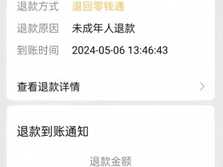 快手小店保证金500元退款流程手机能操作吗,快手小店保证金500元退款流程