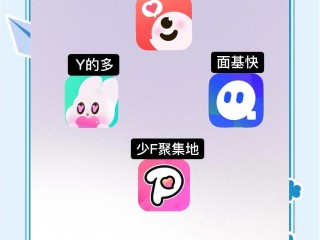最火的交友软件是什么,最火的交友软件是那款