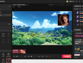 抖音直播间怎么录屏幕视频,抖音直播间怎么录屏幕视频怎么弄的