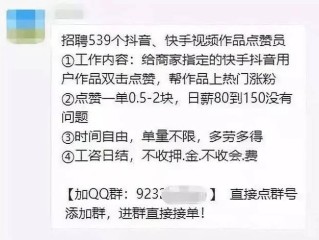 快手刷赞业务网站平台的简单介绍