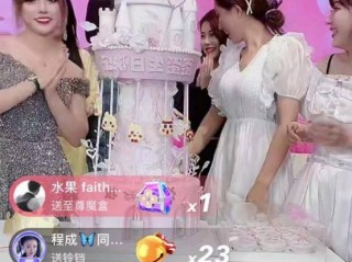 辛选主播蛋蛋真名,辛选主播蛋蛋能挣多少钱