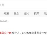 自媒体账号有哪些平台注册个人自媒体平台账号,自媒体账号有哪些平台
