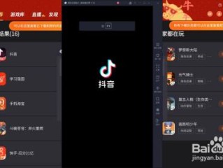 抖音电脑版在线观看视频入口打开,怎么在电脑上看抖音呢,抖音网页版